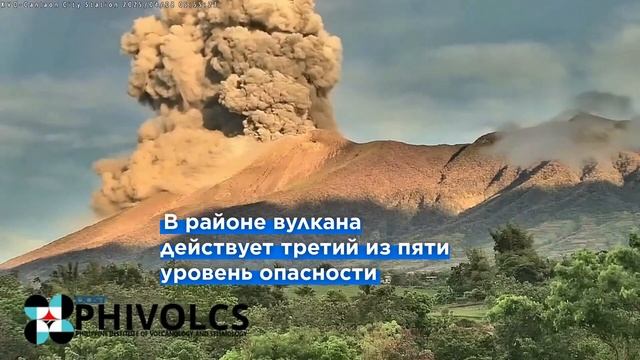 Вулкан Канлаон на Филиппинах выбрасывает дым и пепел смотреть онлайн
