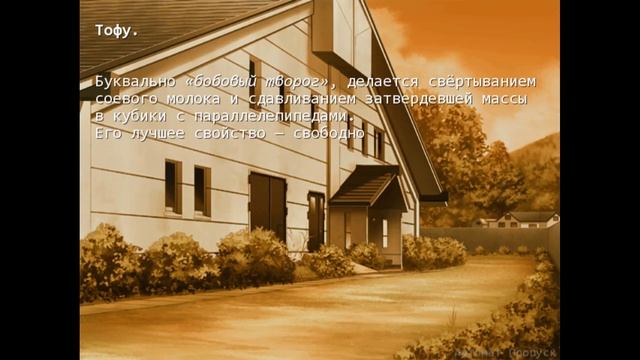 Когда Плачут цикады(1080p, 30fps) Прохождение серия 18 смотреть онлайн