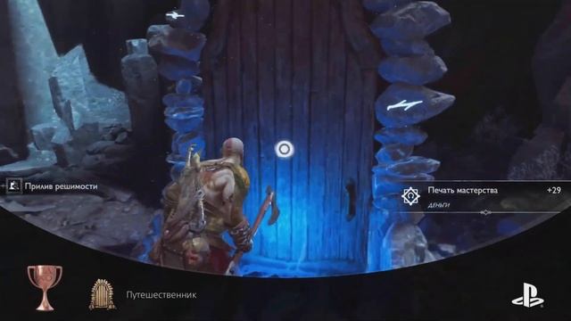 Все трофеи God Of War Ragnarök: Valhalla 💯 2023 PS5 (Platinum Прохождение T