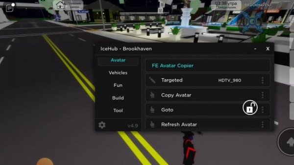 Script Брукхейвен рп скрипт который может копировать Ски