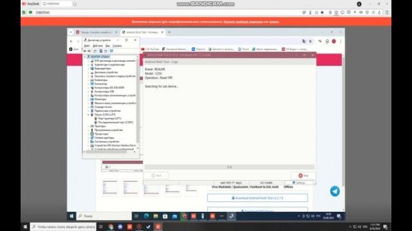 Realme C25S Сброс Google аккаунта Android Multi Tool В один клик Удале?