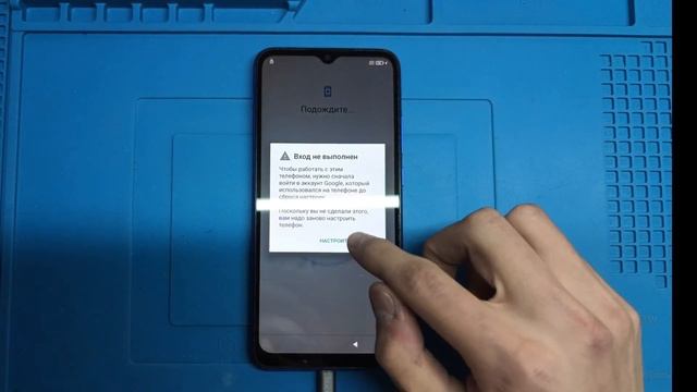 Самый быстрый способ обойти FRP/Гугл аккаунт на Redmi 9C/9A MI смотреть онлайн