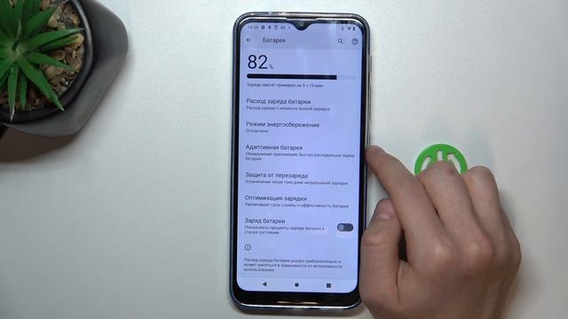 Motorola Moto G30 | Как помочь аккумулятору на Motorola Moto G30 работ?