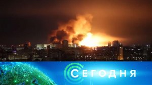 «Сегодня»: 26 мая 2025 года. 19:00 | Выпуск новостей | Новости НТВ