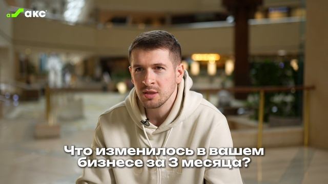 Роман Алименко