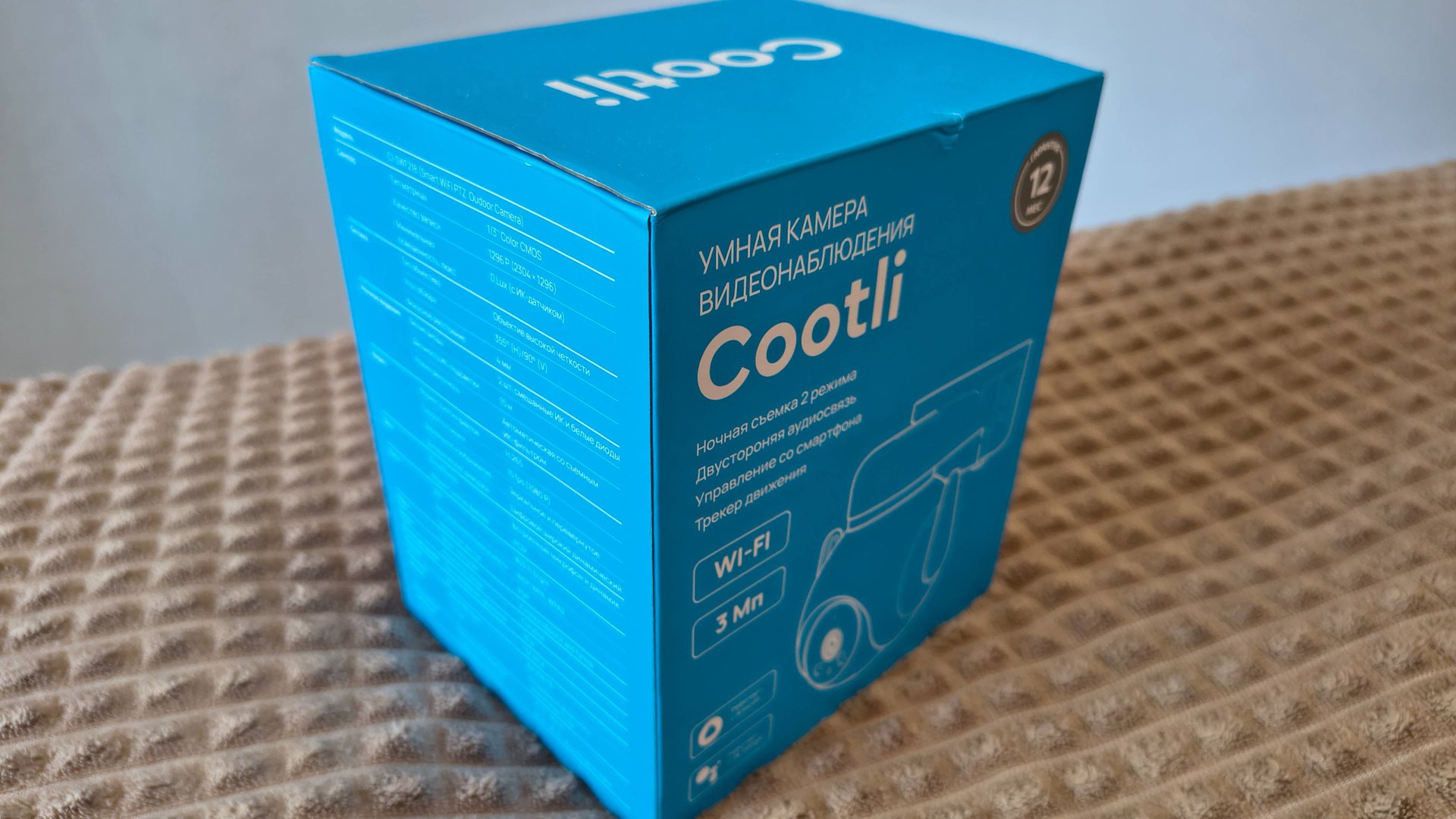 Обзор и тест умной камеры видеонаблюдения WiFi 2К уличная с Яндекс Алисой CI300 смотреть онлайн