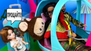 УЛЕТЕЛА С ЛАБУБУ НА ВЕРТОЛЕТЕ😲, а Катя узнала правду! Веселая семейка куклы Барби и ЛОЛ ДАРИНЕЛКА