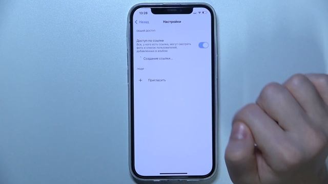 Google Photo | Как предоставить доступ к альбому в приложени