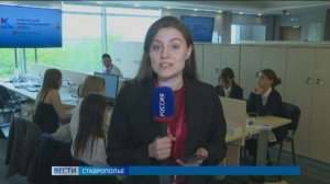 В Минводах открылся второй Кавказский инвестиционный форум