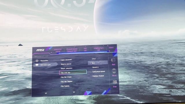 ОБЗОР НА МОНИТОР MSI MPG 321URX QD-OLED смотреть онлайн