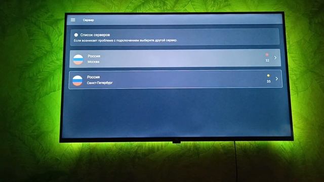 Решение проблемы с ютубом на Андроид телевизоре!😎. Ре смотреть онлайн