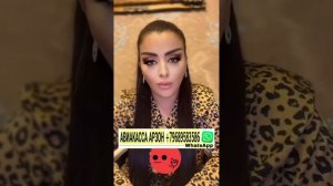 Ответи Фируза Хафизова да Барон гнат наку зур боши биё