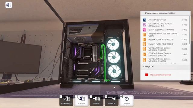 Золотой ПК Antec P120 Crystal   I    PC Building Simulator