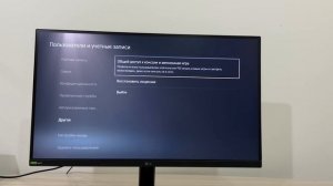 Убираем замки из игр в PlayStation 5 #ps4 #ps5