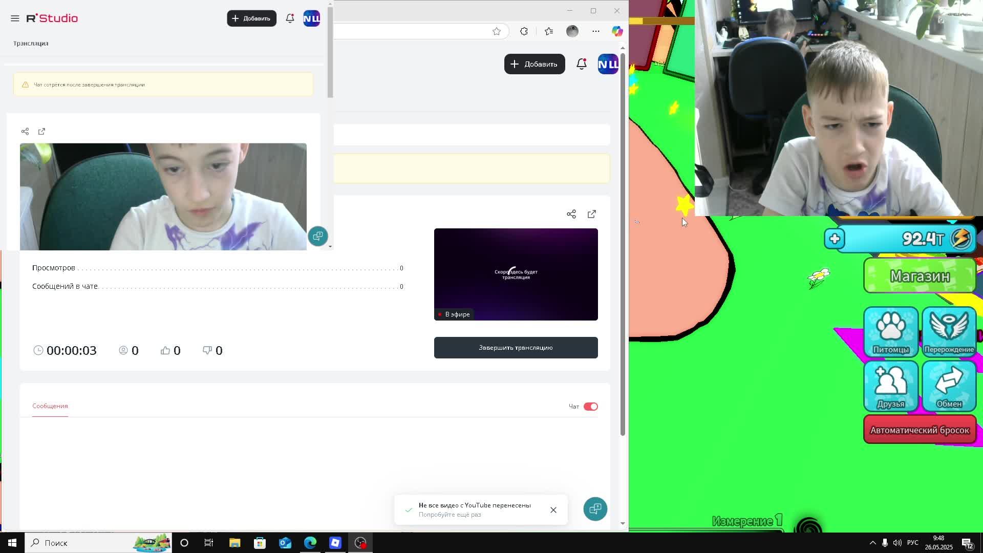 хоррор! смотреть онлайн