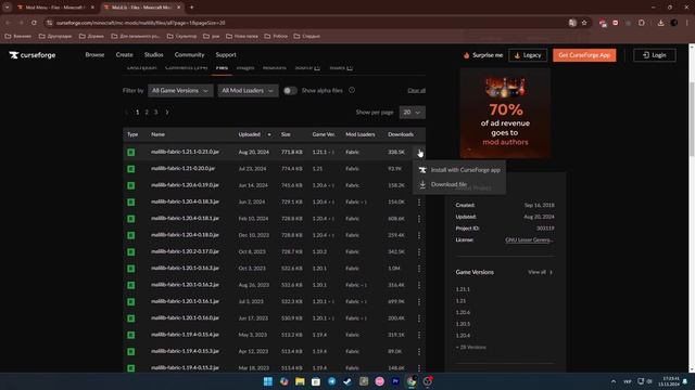 Как Установить Fullbright Mod для fabric Майнкрата 1.21.1 | Fullbright Mod смотреть онлайн