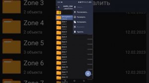 как скачать моды на sonic mania plus android