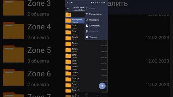 как скачать моды на sonic mania plus android