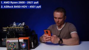 Собрал ИГРОВОЙ ПК за 30 К в 2025 году