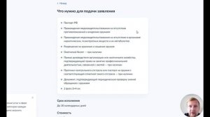 Как продлить разрешение на оружие через госуслуги в 202