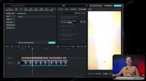 Основы монтажа «говорящей головы» в CapCut на ПК.