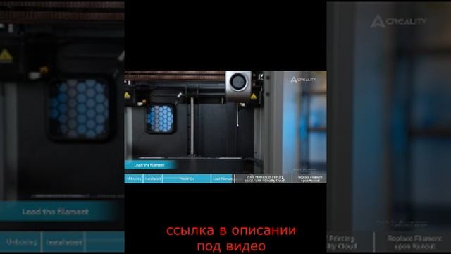 3D-принтер Creality K1 SE смотреть онлайн