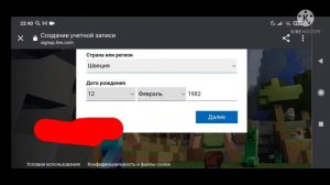 как войти в Xbox Live в Minecraft