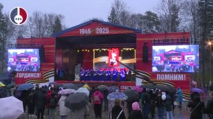 День победы - 2025