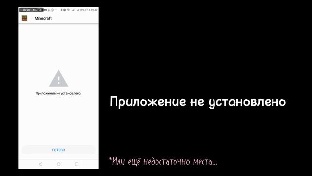 ОШИБКИ НА ANDROID (ЧАСТЬ 1) смотреть онлайн