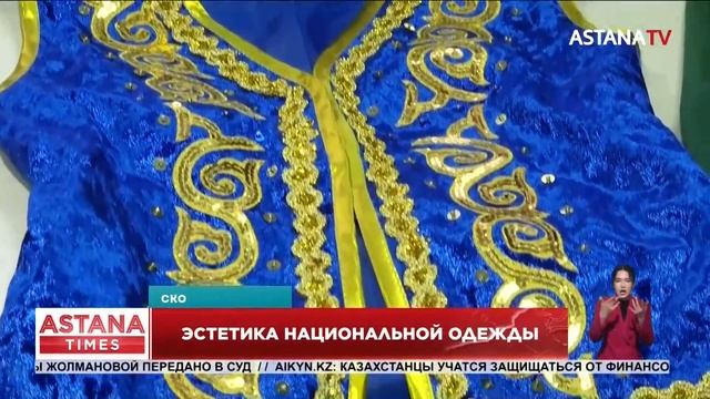 Сельчанка более 18 лет занимается пошивом национально?