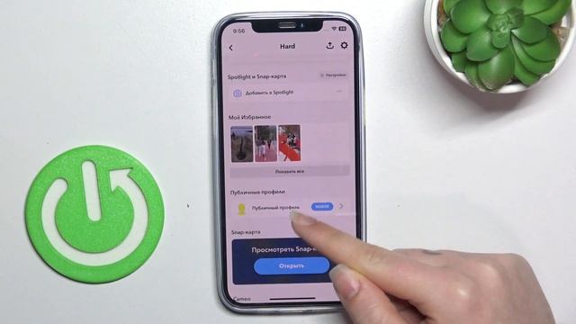 Где находятся лайкнутые посты в приложении Snapchat | Избр смотреть онлайн