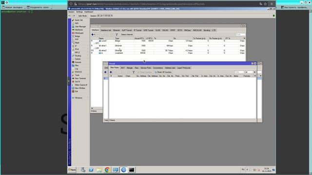 Базовая настройка MicroTik RouterOS для использования в офисе
