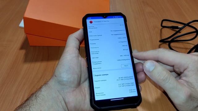 "Броник" Fossibot F106 Pro, Android 14, 12000 mAh, Helio G85, NFC. Знакомимся! смотреть онлайн