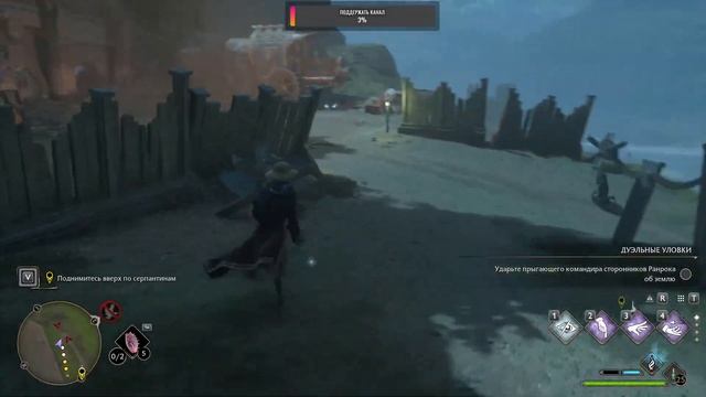 Hogwarts Legacy (ХОГВАРТС НАСЛЕДИЕ) ПРОХОЖДЕНИЕ с Русской Озв смотреть онлайн