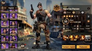 DOOMSDAY! Эпичные герои - Разбор для НОВИЧКА!