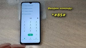 💥Обход FRP Infinix SMART 7 HD / X6516 Самый простой способ 2025 #ха+