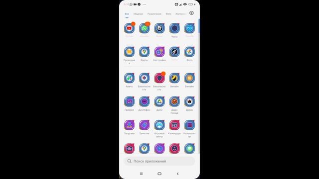 как зайти на Nintendo Switch в Eshop