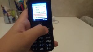 F+ f197 новый телефон