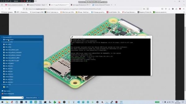 Подключаем дисплей от навигатора (800x480 DPI ) к Raspberry pi zero.