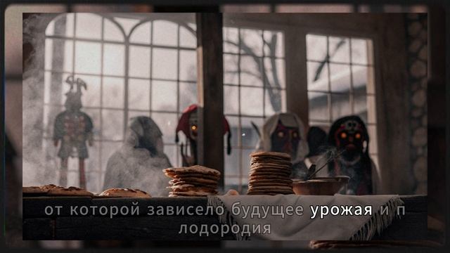 Масленица – ЗАБЫТЫЙ ЯЗЫЧЕСКИЙ РИТУАЛ? Что мы празднуе