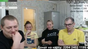 Аркашино тв • Стрим с Девушками • Полное тв • Дмитрий