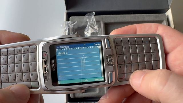 Nokia E70. Распаковка.