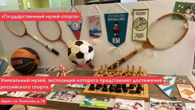 Куда сходить с ребенком в Москве