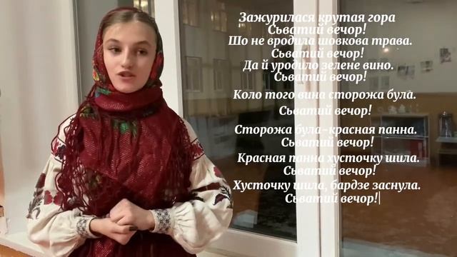 Ольга Главацька. Колядка "Зажурилася крутая гора" смотреть онлайн