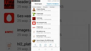 Как скачать портал 1 на телефон