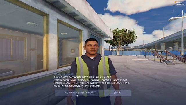 КАК ИСПОЛЬЗОВАТЬ СМЕНУ НОМЕРОВ В GTA5RP | ГТА 5 РП смотреть онлайн