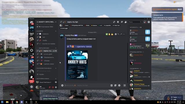 КАК СДЕЛАТЬ ПРЕСЕТ НА МИКРОФОН GTA5RP | ГАЙД 2025 | #gta5rp