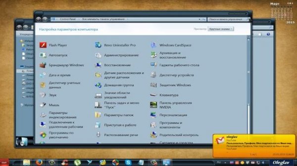 Обновление системы до Windows 10 используя Windows Update