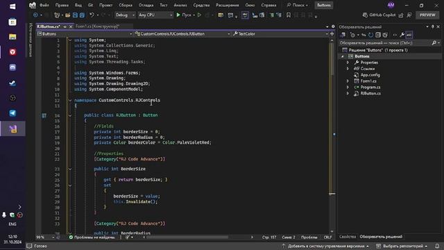КРАСИВЫЕ КНОПКИ (C# Windows Forms)