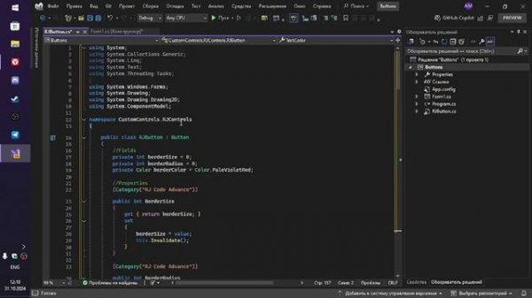 КРАСИВЫЕ КНОПКИ (C# Windows Forms)